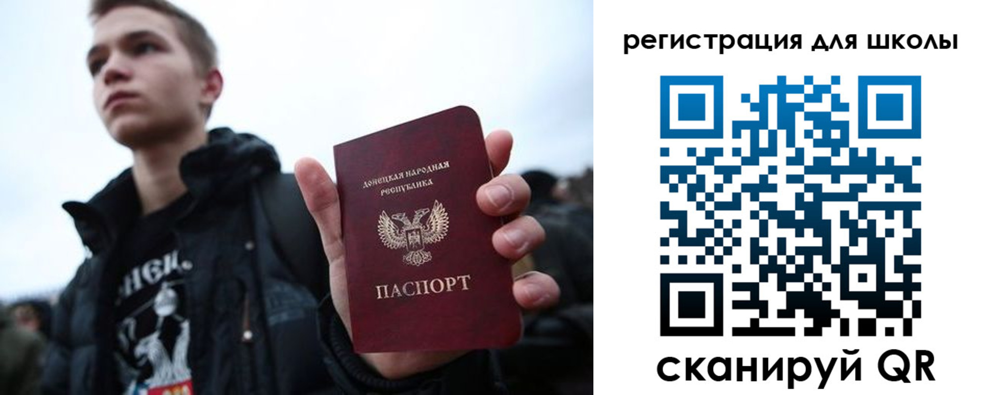 прописка поиск в Хабаровском крае